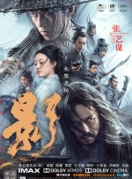 婷婷综合激情